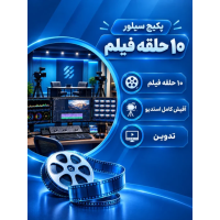 پکیج الماس (اقتصادی)
